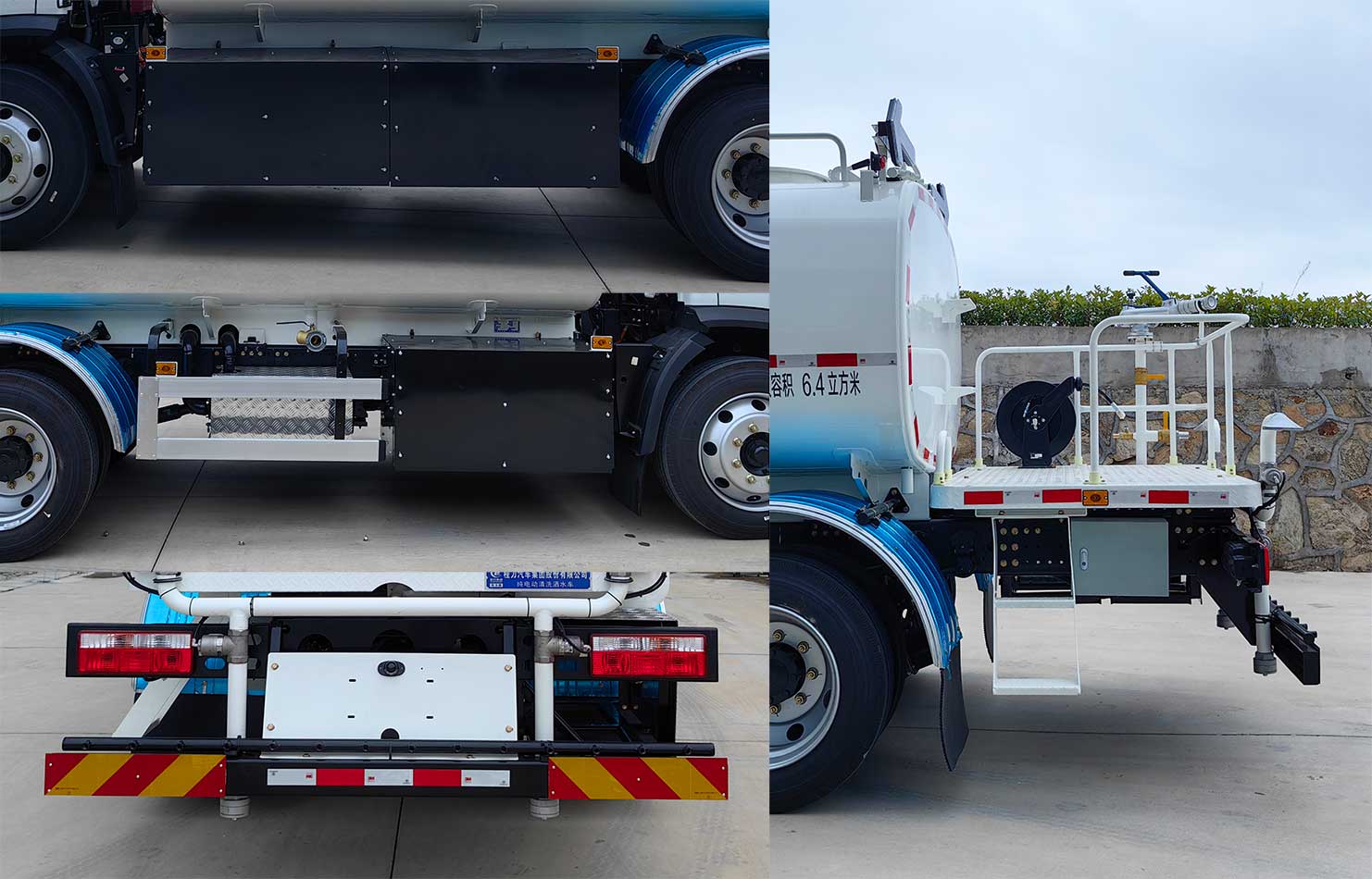 程力牌CL5120GXSBEV純電動(dòng)清洗灑水車公告圖片