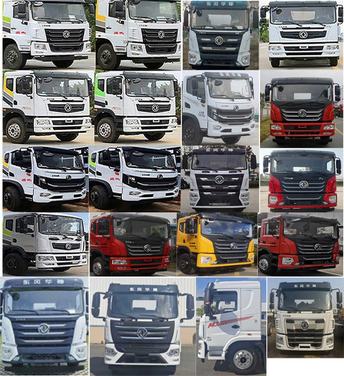 成風(fēng)牌HCS5160GPSSEH6綠化噴灑車公告圖片