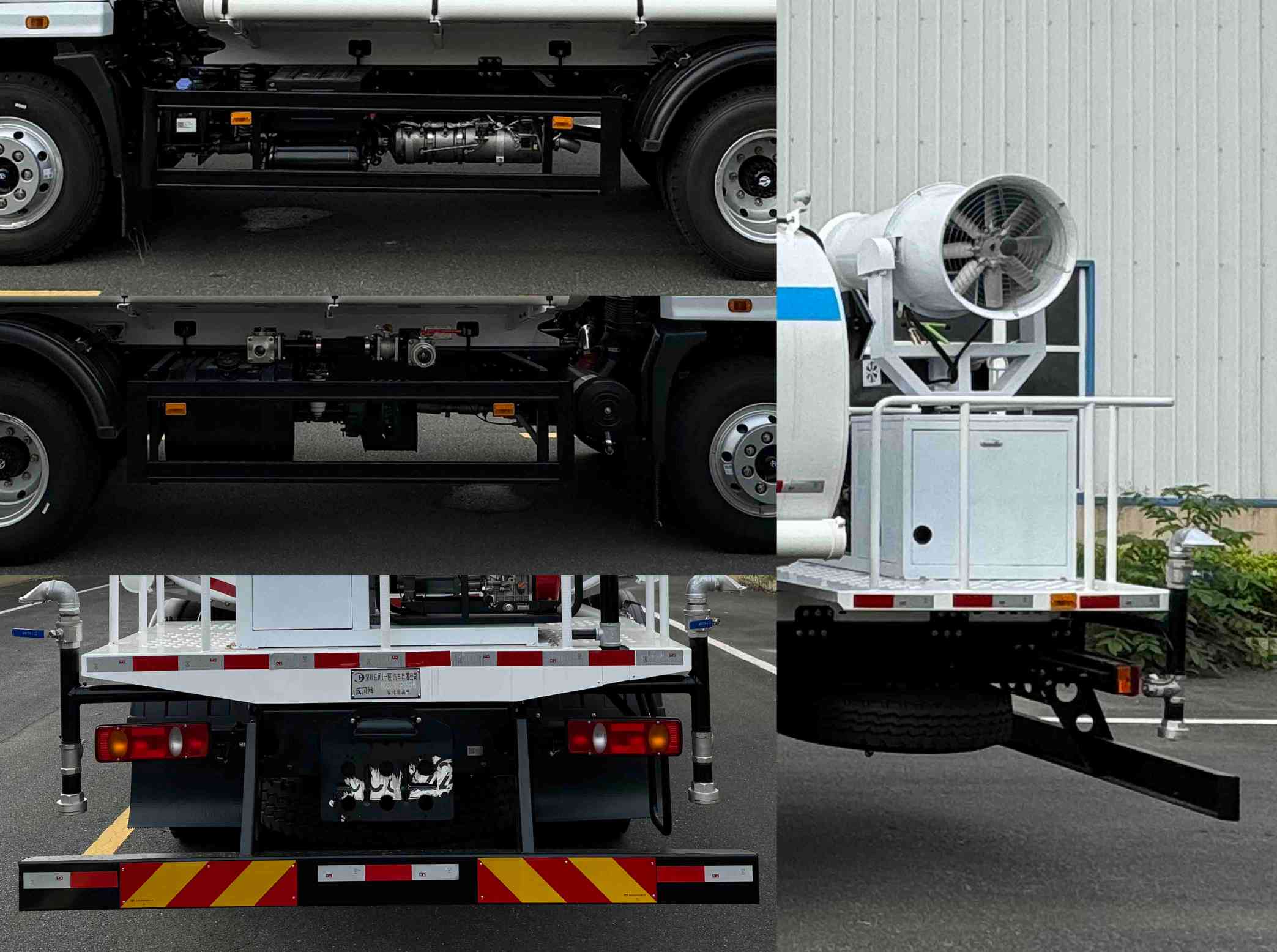 成風(fēng)牌HCS5160GPSSEH6綠化噴灑車公告圖片