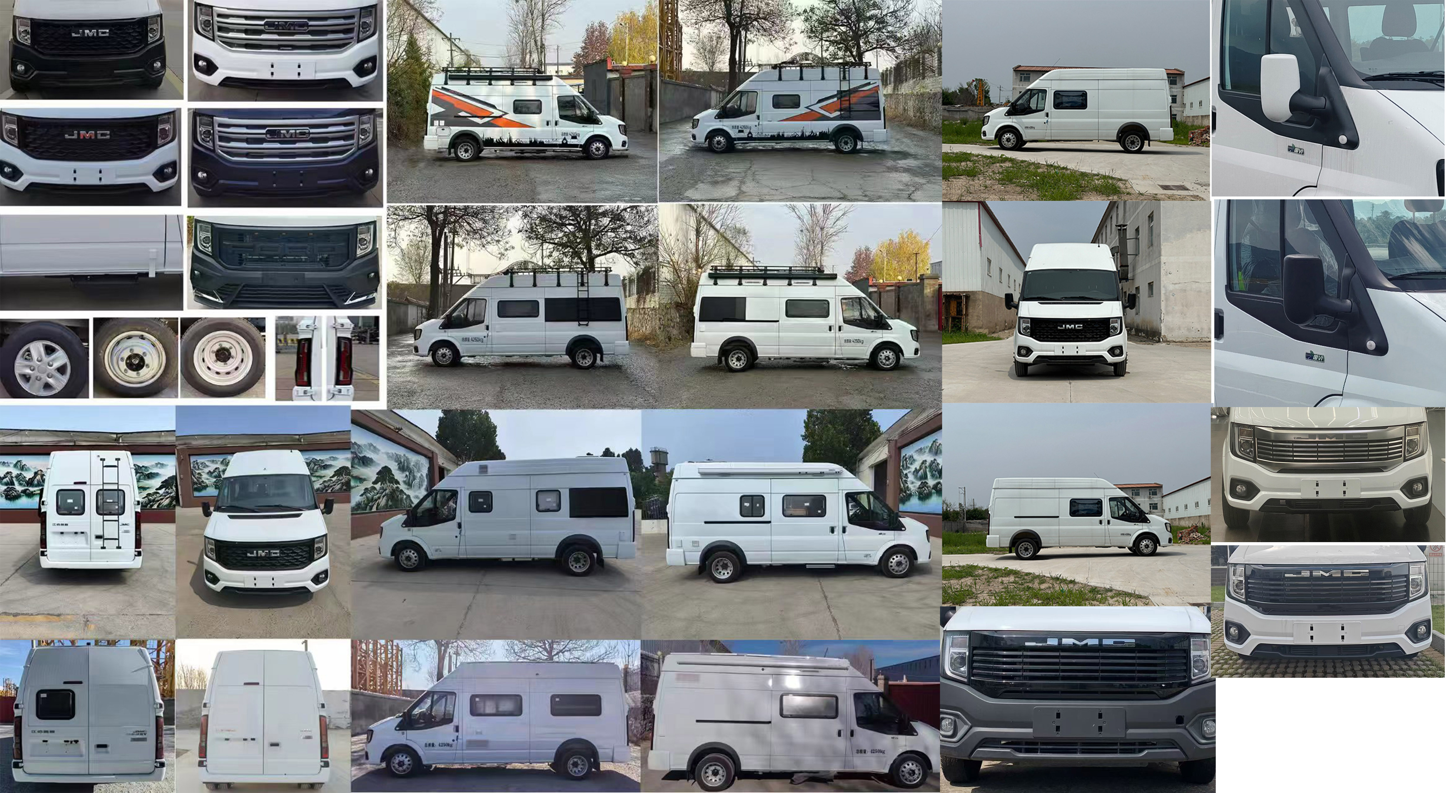 迷野牌MYY5045XLJ旅居車(chē)公告圖片