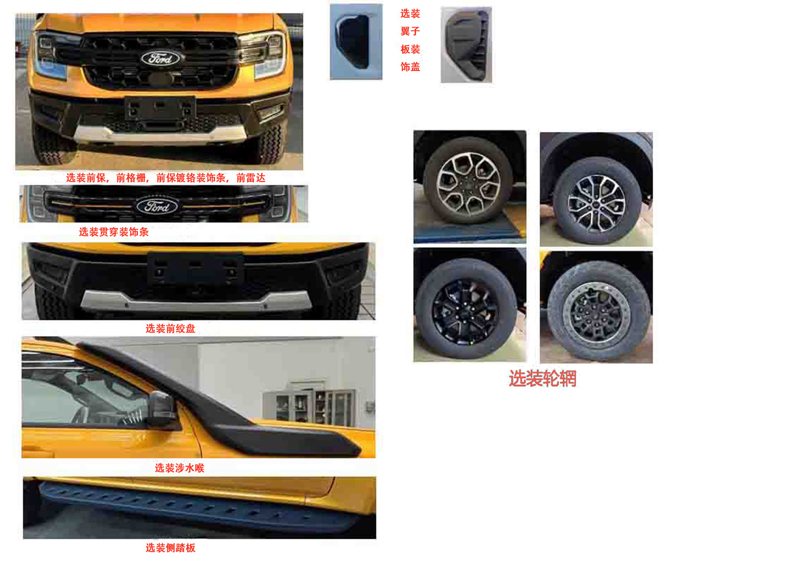 東嘉加樂牌DJV5031TSY宿營車公告圖片