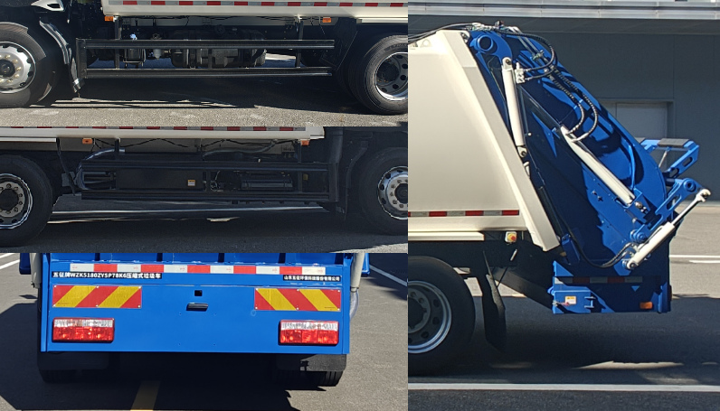 五征牌WZK5180ZYSP78K6壓縮式垃圾車公告圖片