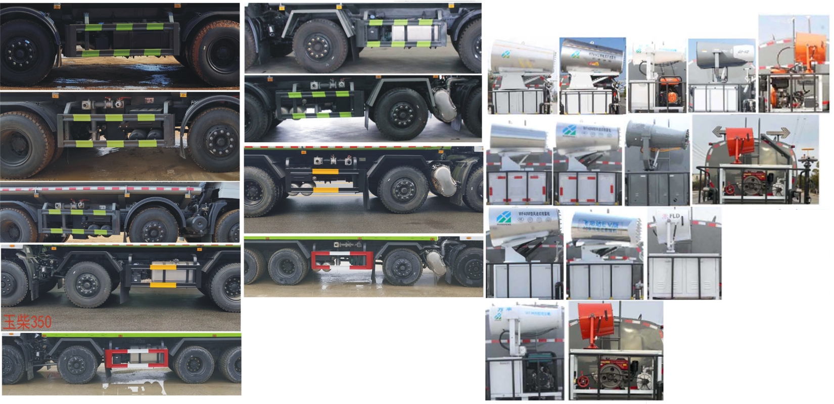 元年牌XSH5311TDYE6多功能抑塵車(chē)公告圖片