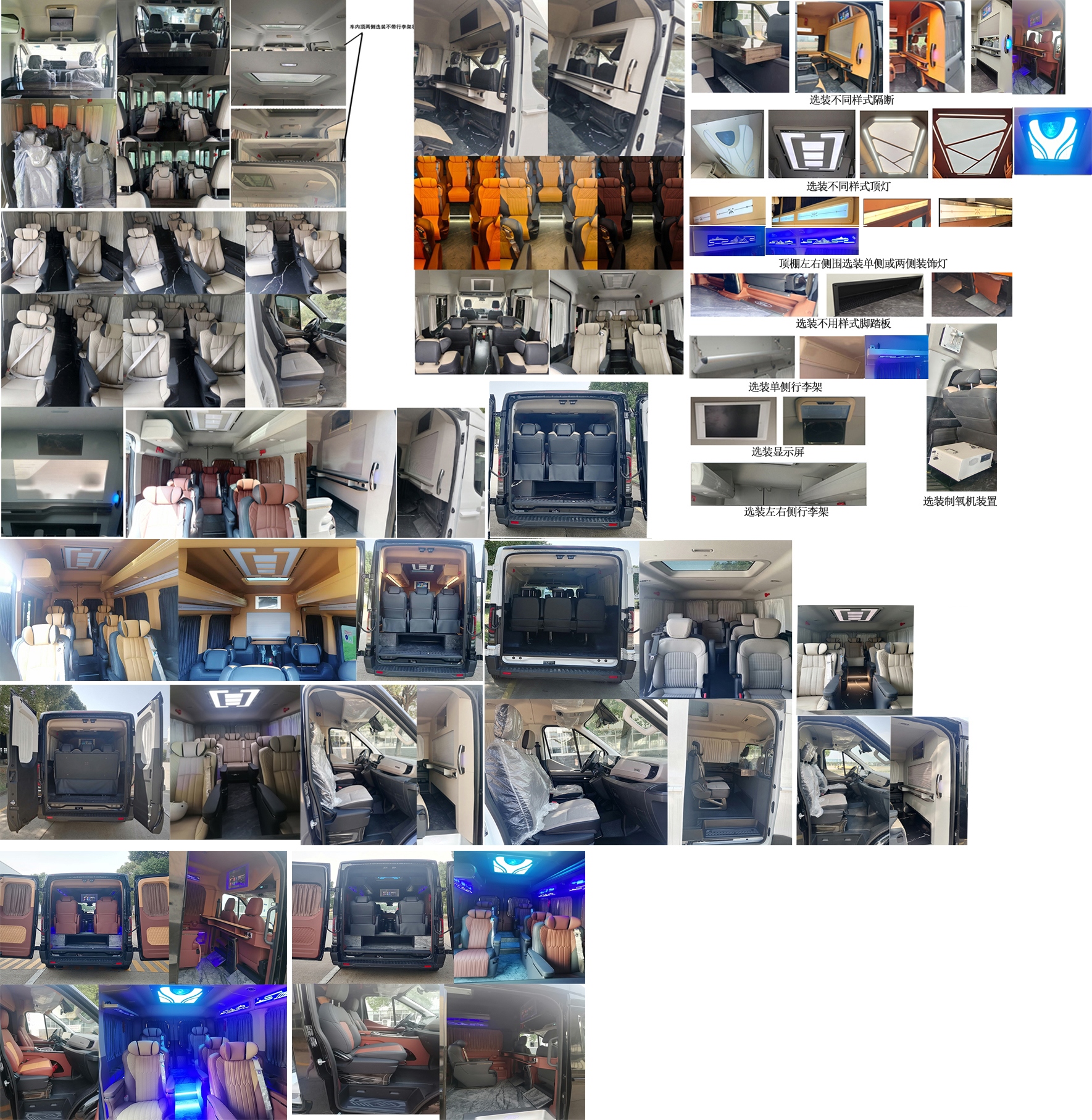 江改牌JX5045XSWMK6-L商務(wù)車公告圖片