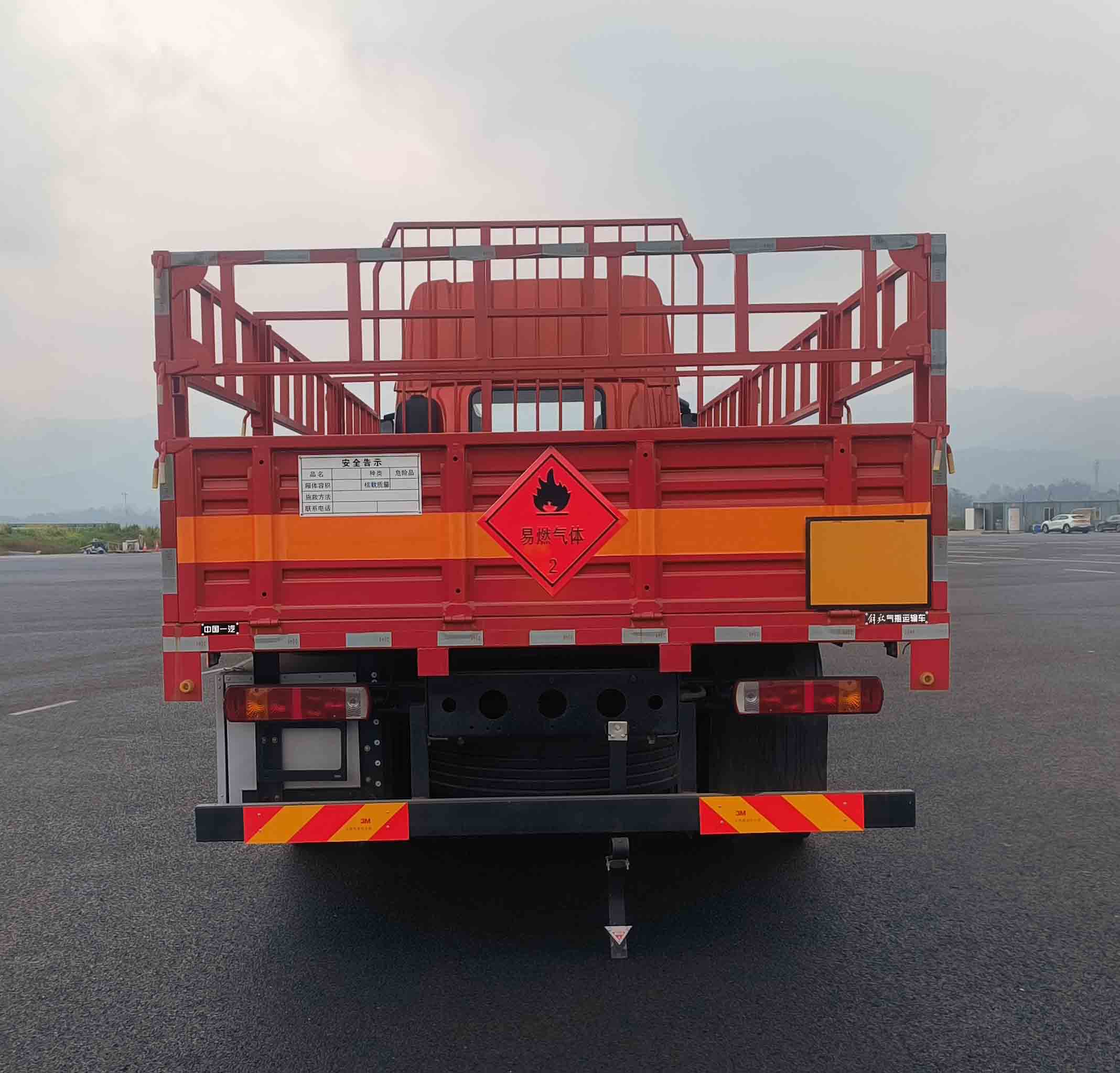 解放牌CA5180TQPP28K2L4E6A81氣瓶運(yùn)輸車公告圖片