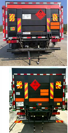 解放牌CA5180TQPP28K2L4E6A81氣瓶運(yùn)輸車公告圖片