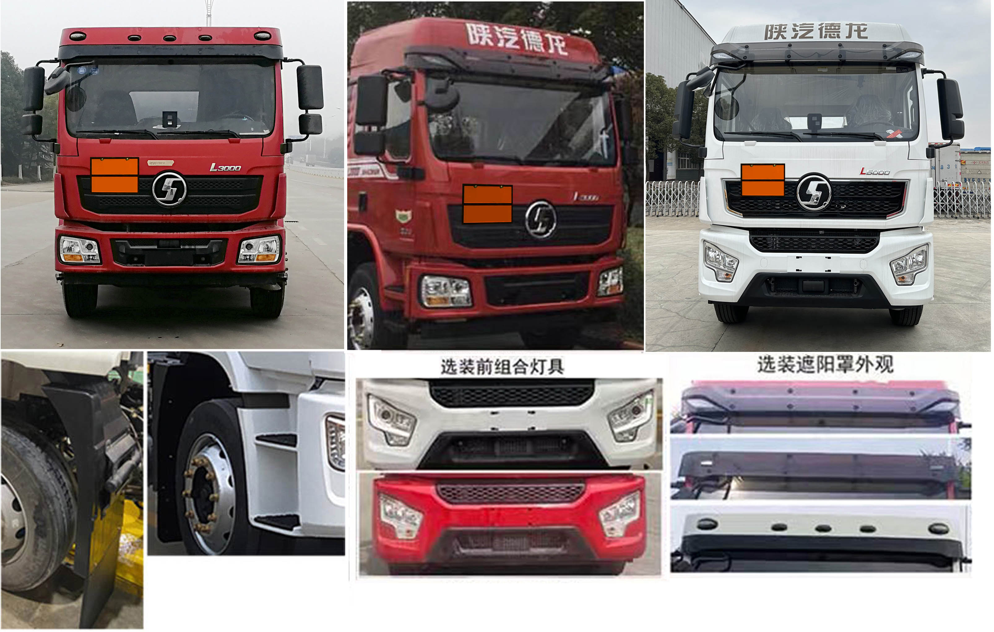 楚勝牌CSC5188XQYS6爆破器材運輸車公告圖片