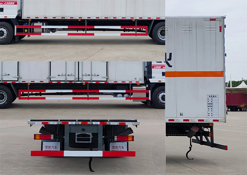 楚勝牌CSC5188XQYS6爆破器材運輸車公告圖片