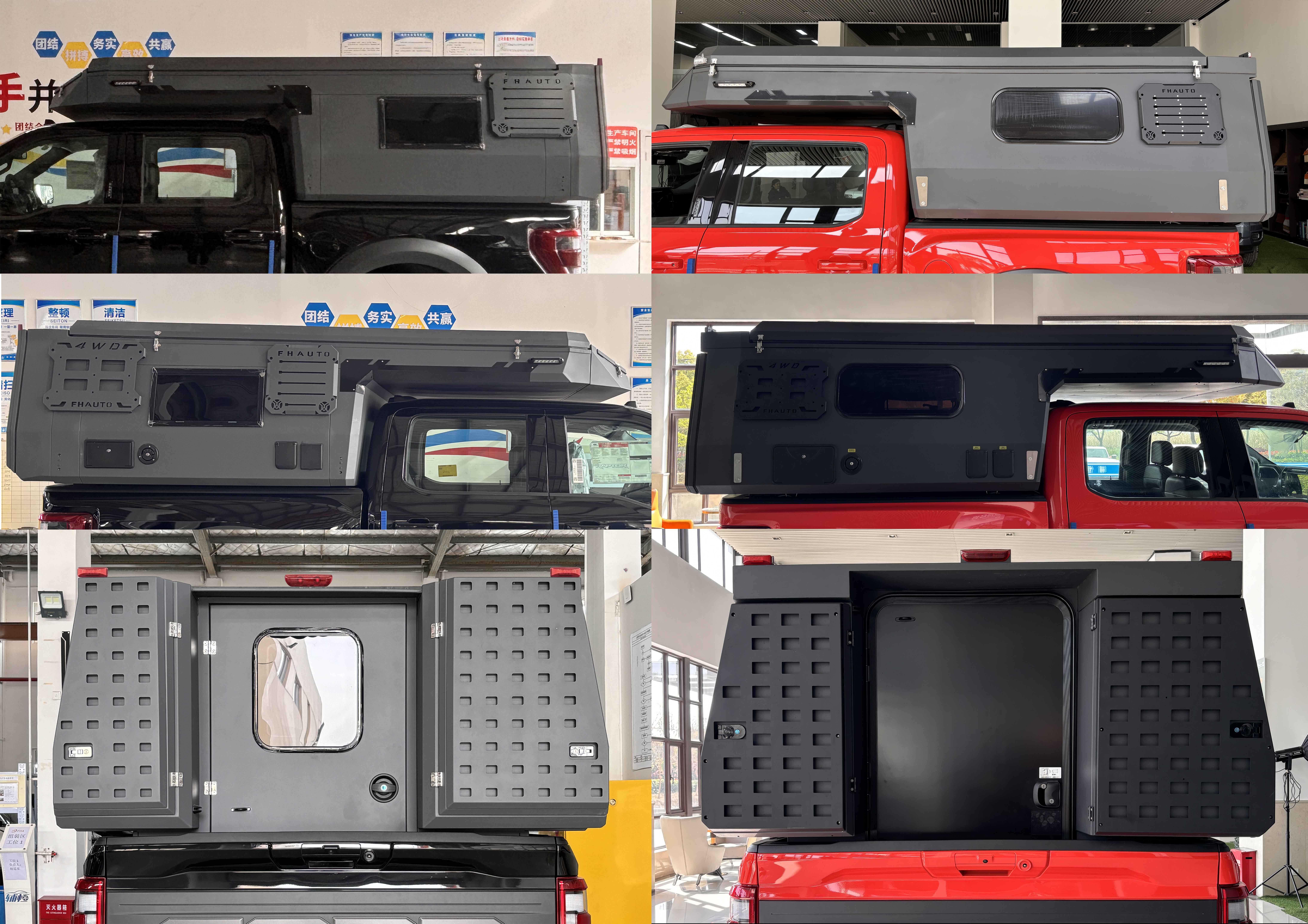 景飛牌FHA5032XLJ旅居車公告圖片