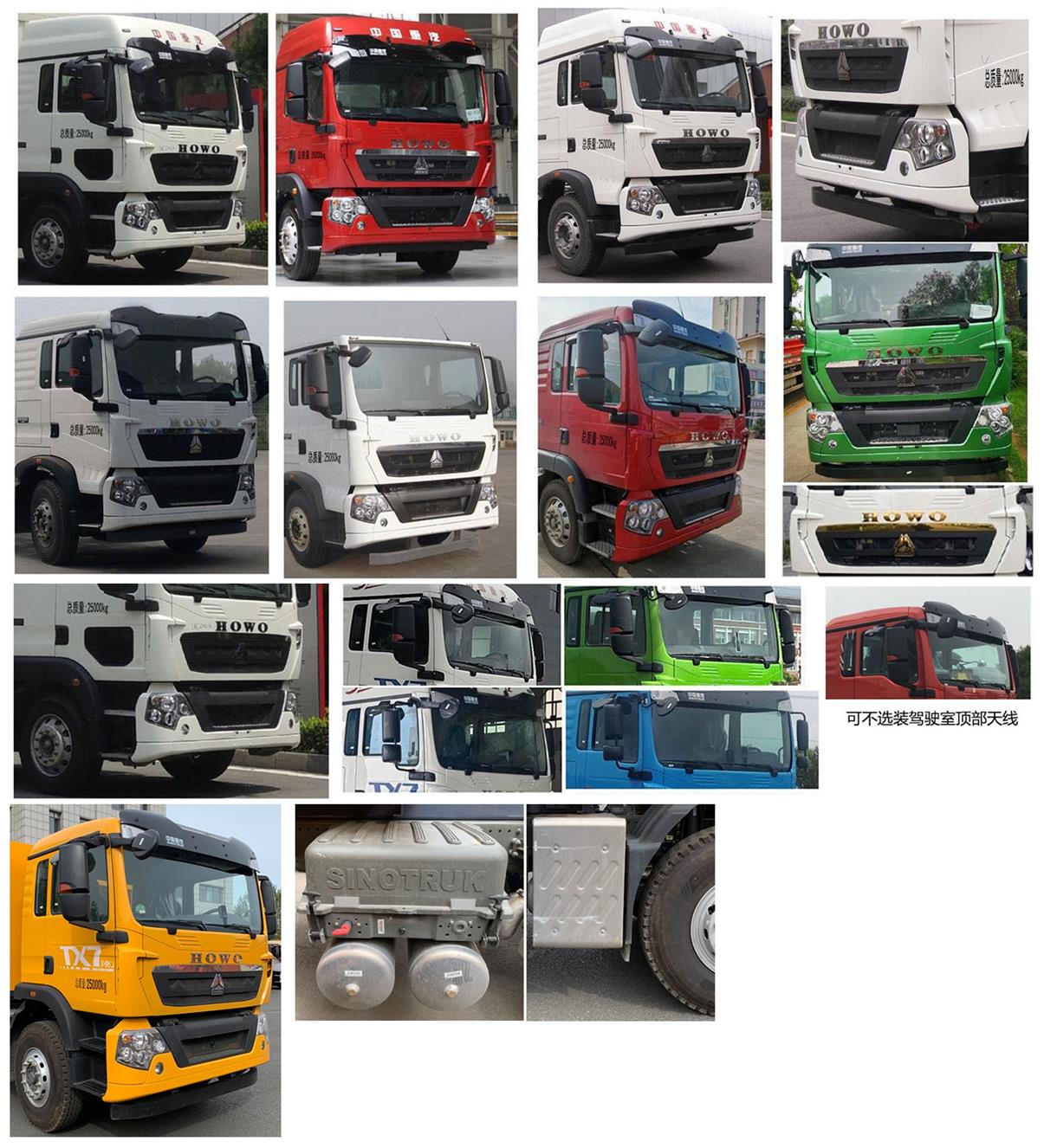 環(huán)科德恒牌LDH5250TXQZZ墻面清洗車公告圖片