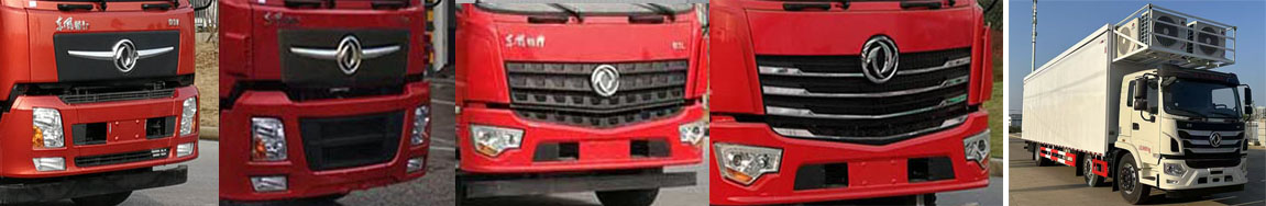 興邦龍牌XBZ5240XCCEQ6餐車公告圖片