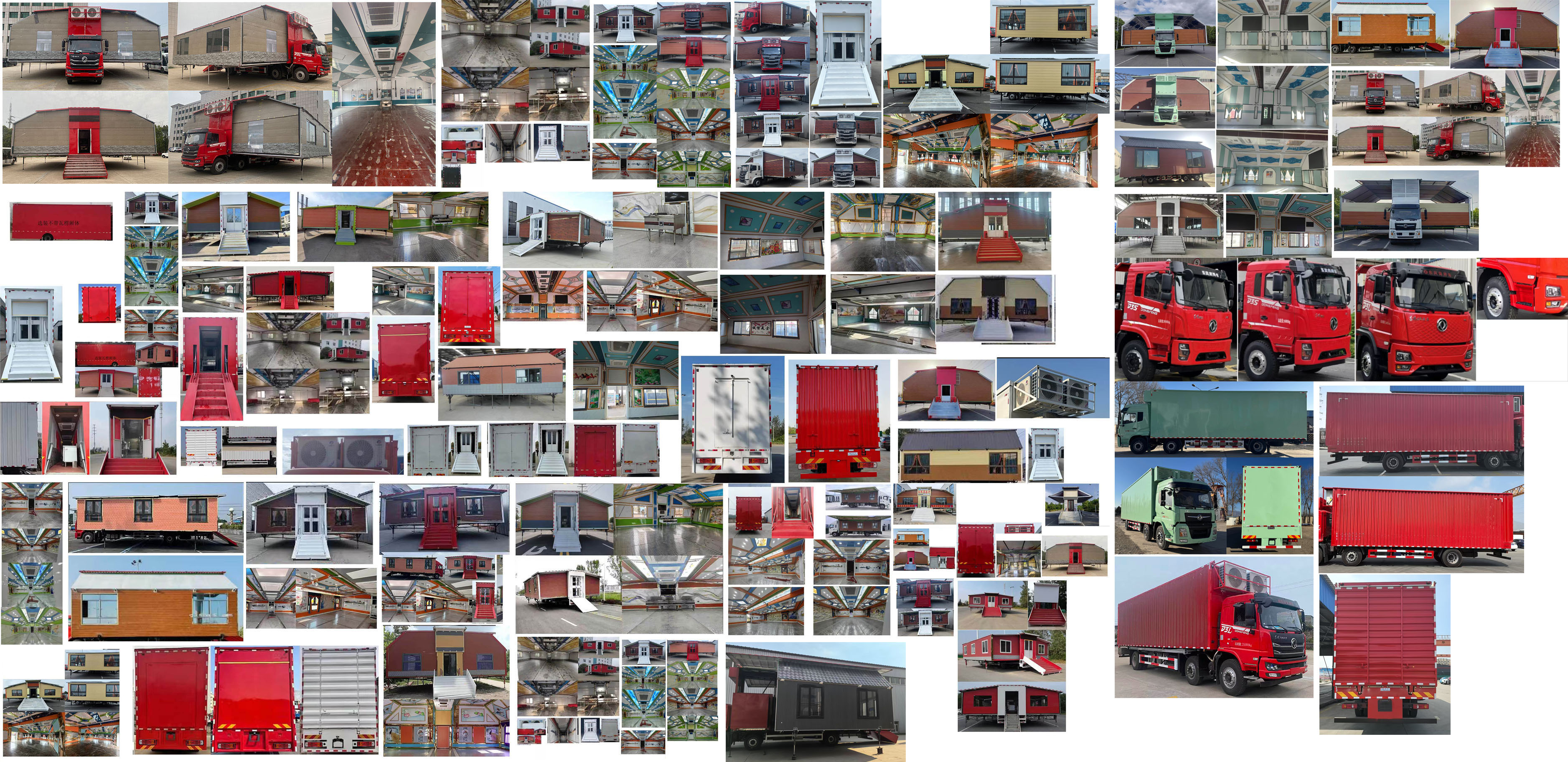 興邦龍牌XBZ5240XCCEQ6餐車公告圖片