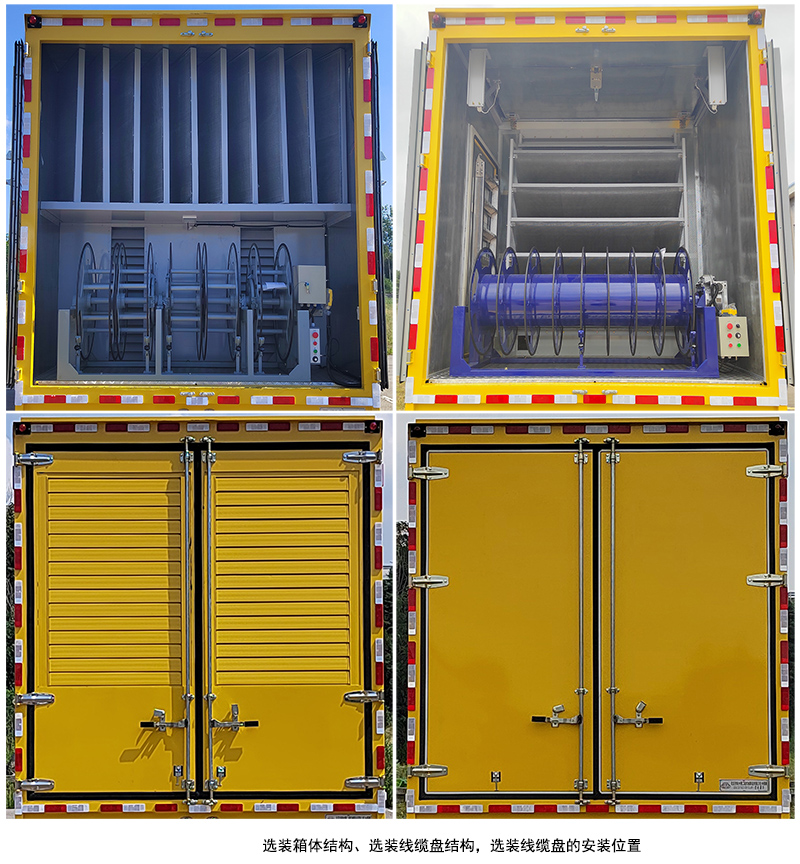 中燕牌BSZ5313XDYC6B電源車公告圖片