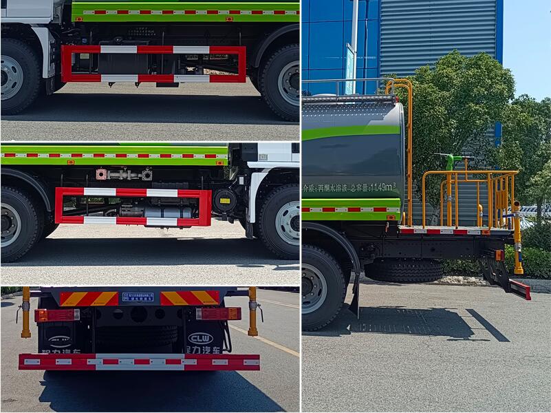 程力牌CL5189GPS6AQC綠化噴灑車公告圖片