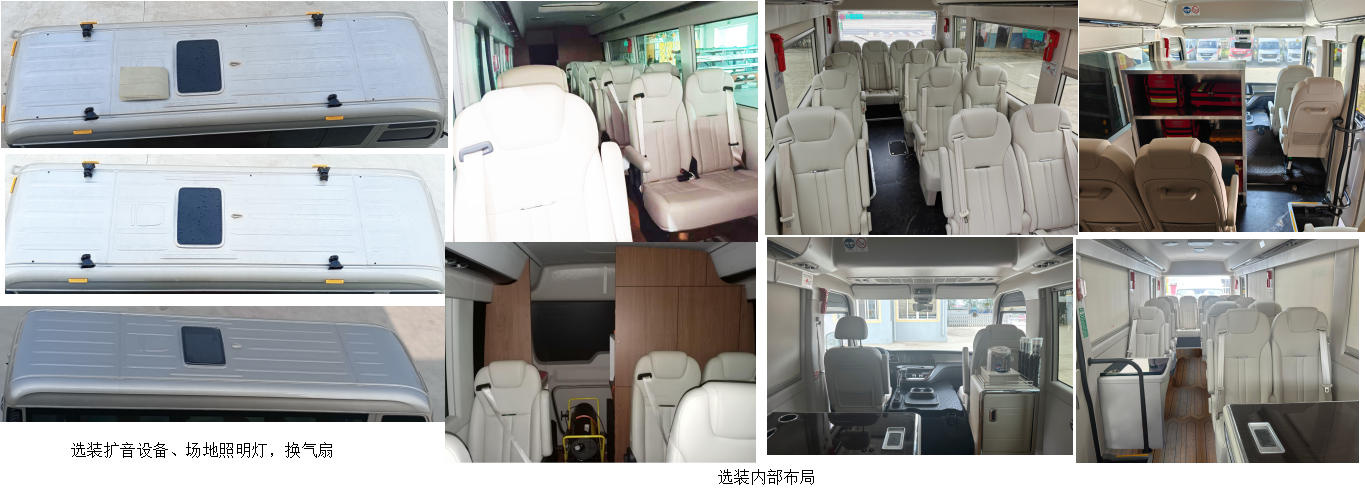 九瑞牌FZB5060XYBCA運兵車公告圖片