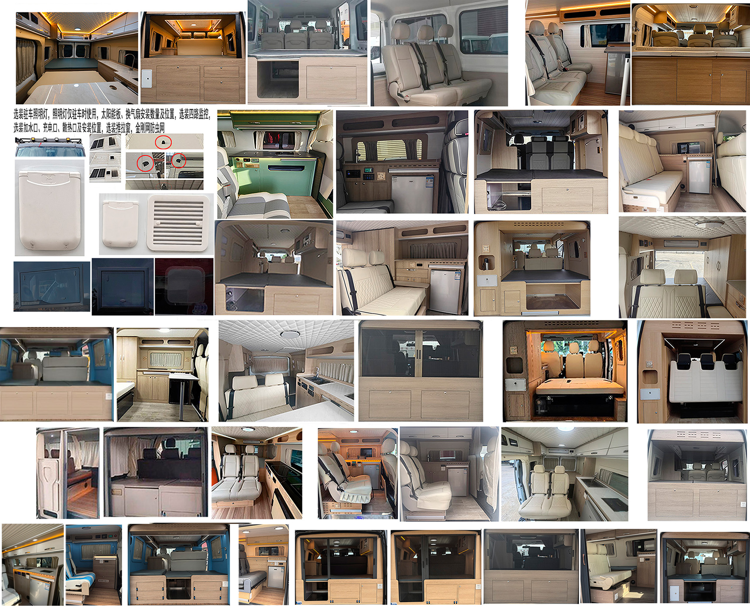 豐霸牌STD5040TSYJ6宿營車公告圖片