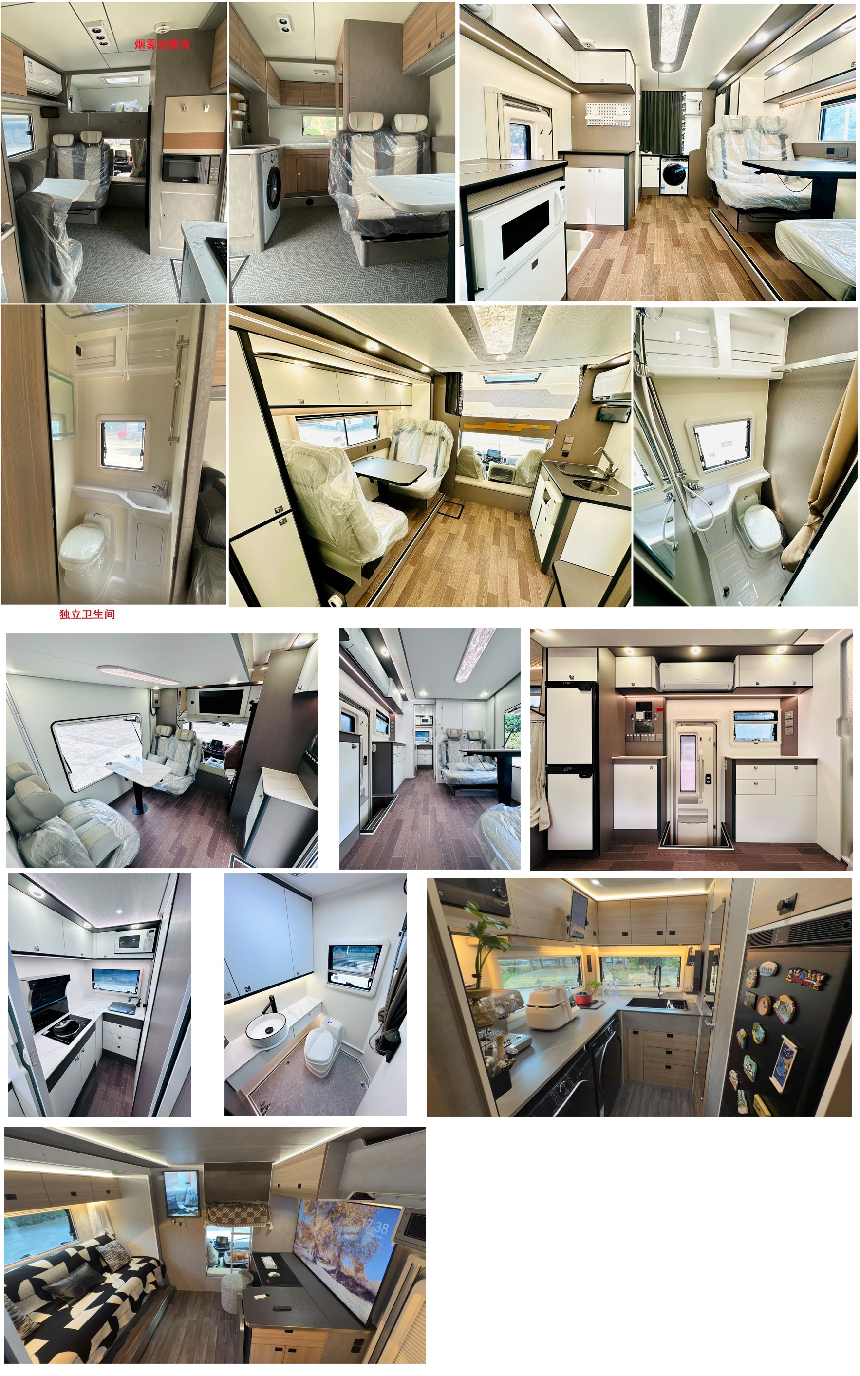 拓銳斯特牌YDL5060XLJ61SHEV插電式增程混合動(dòng)力旅居車公告圖片