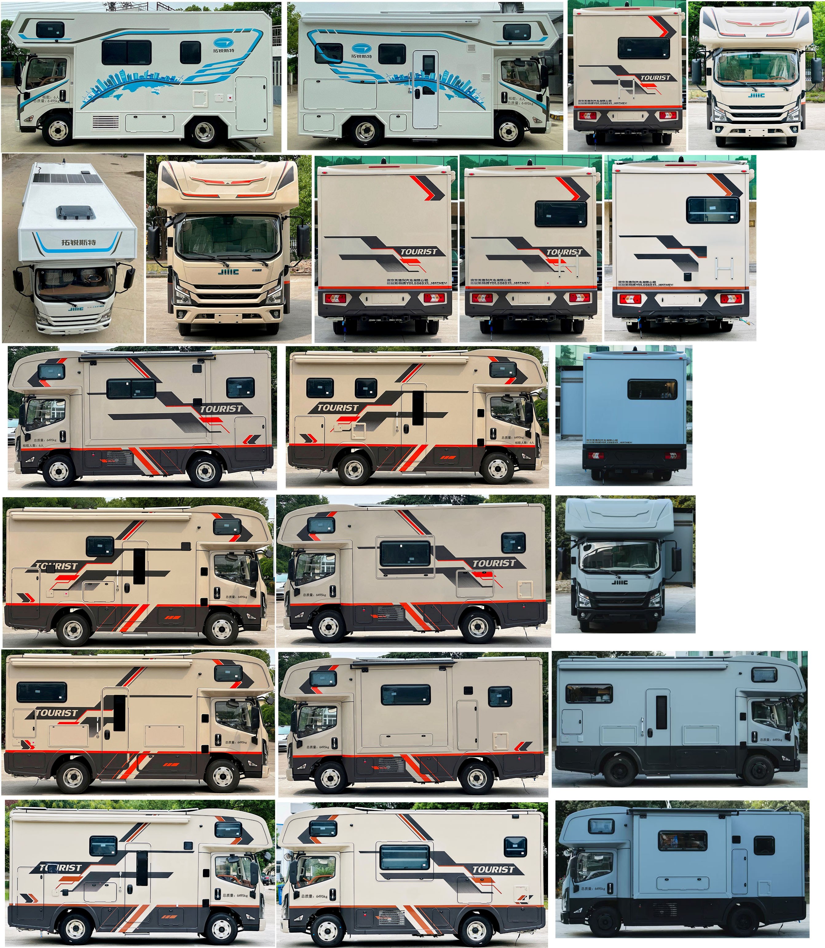 拓銳斯特牌YDL5060XLJ61SHEV插電式增程混合動(dòng)力旅居車公告圖片