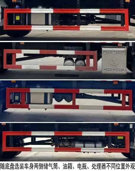 楚飛牌CLQ5130TGL6SX鍋爐車公告圖片