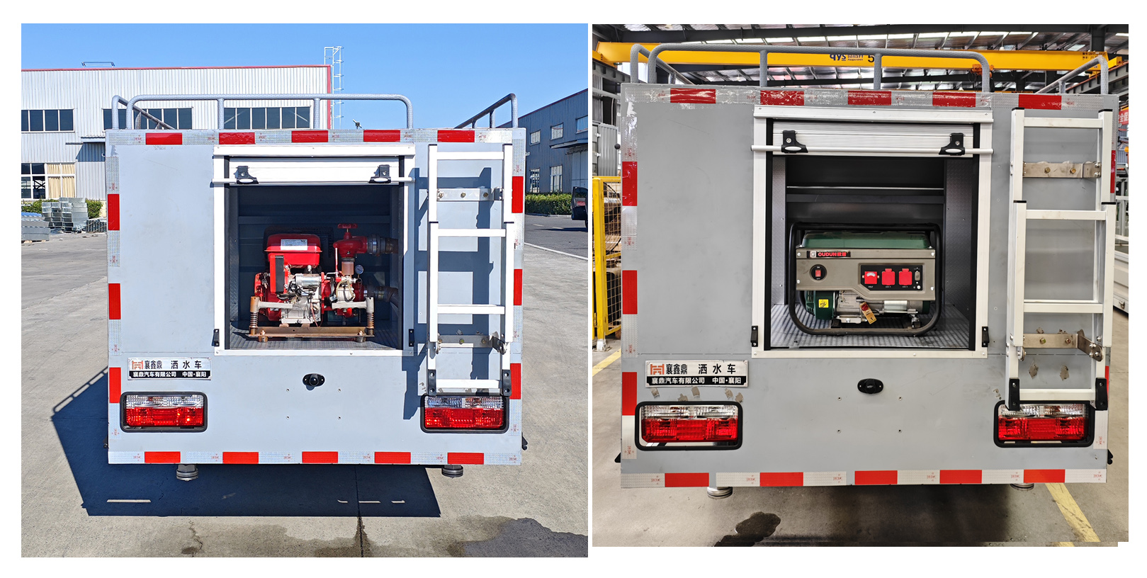 襄鑫鼎牌XDV5042GSSEQ6灑水車公告圖片