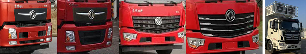 興邦龍牌XBZ5180XCCEQ6餐車公告圖片