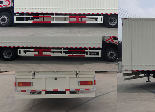 興邦龍牌XBZ5180XCCEQ6餐車公告圖片