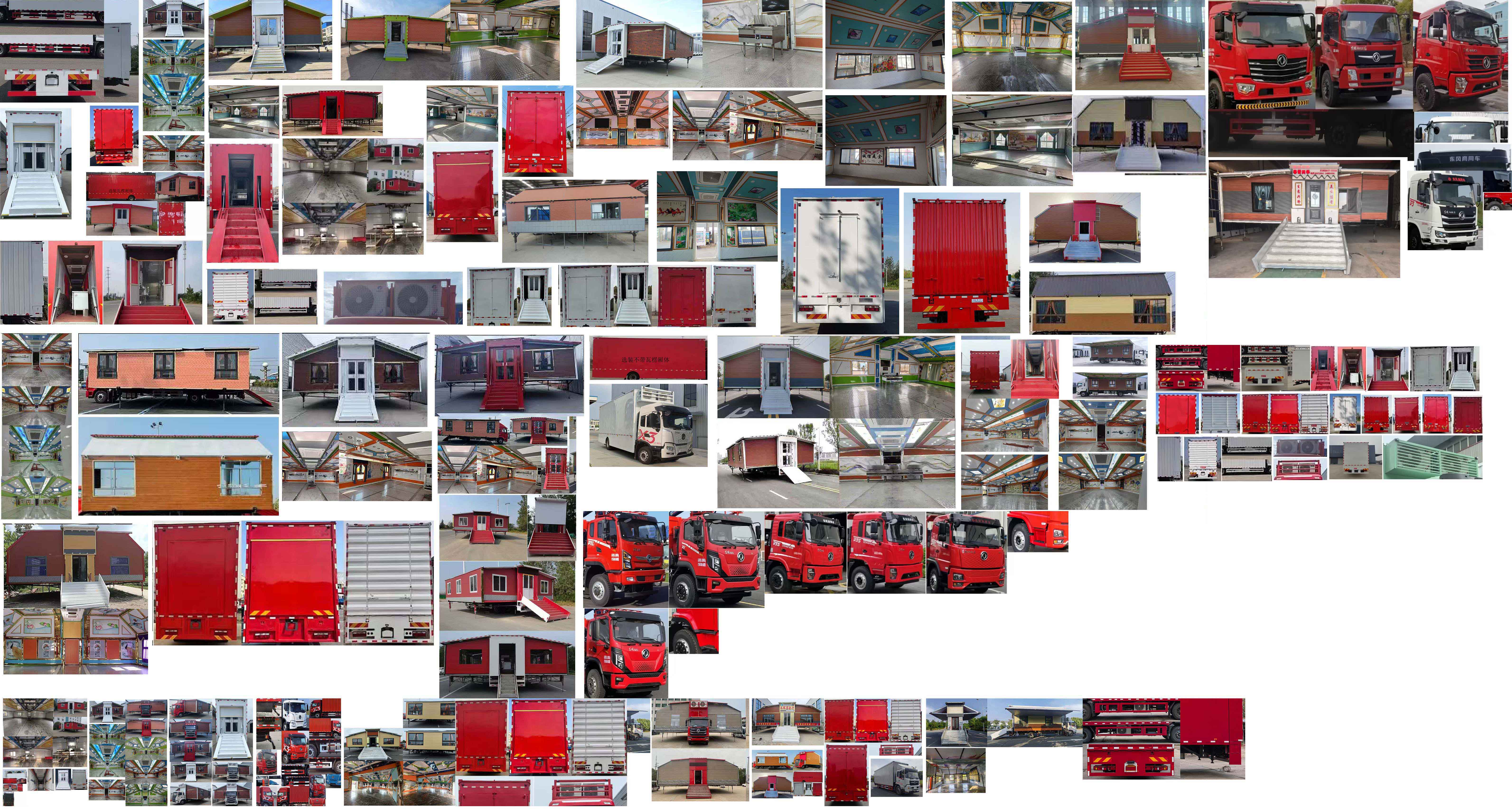 興邦龍牌XBZ5180XCCEQ6餐車公告圖片