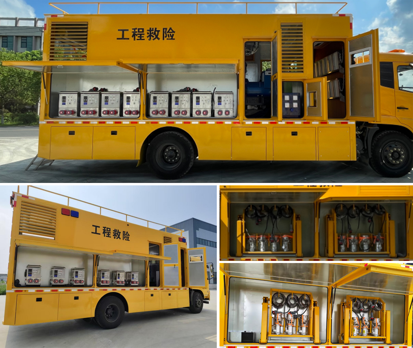 錦安康牌TAK5160XXHDFH6救險(xiǎn)車(chē)公告圖片