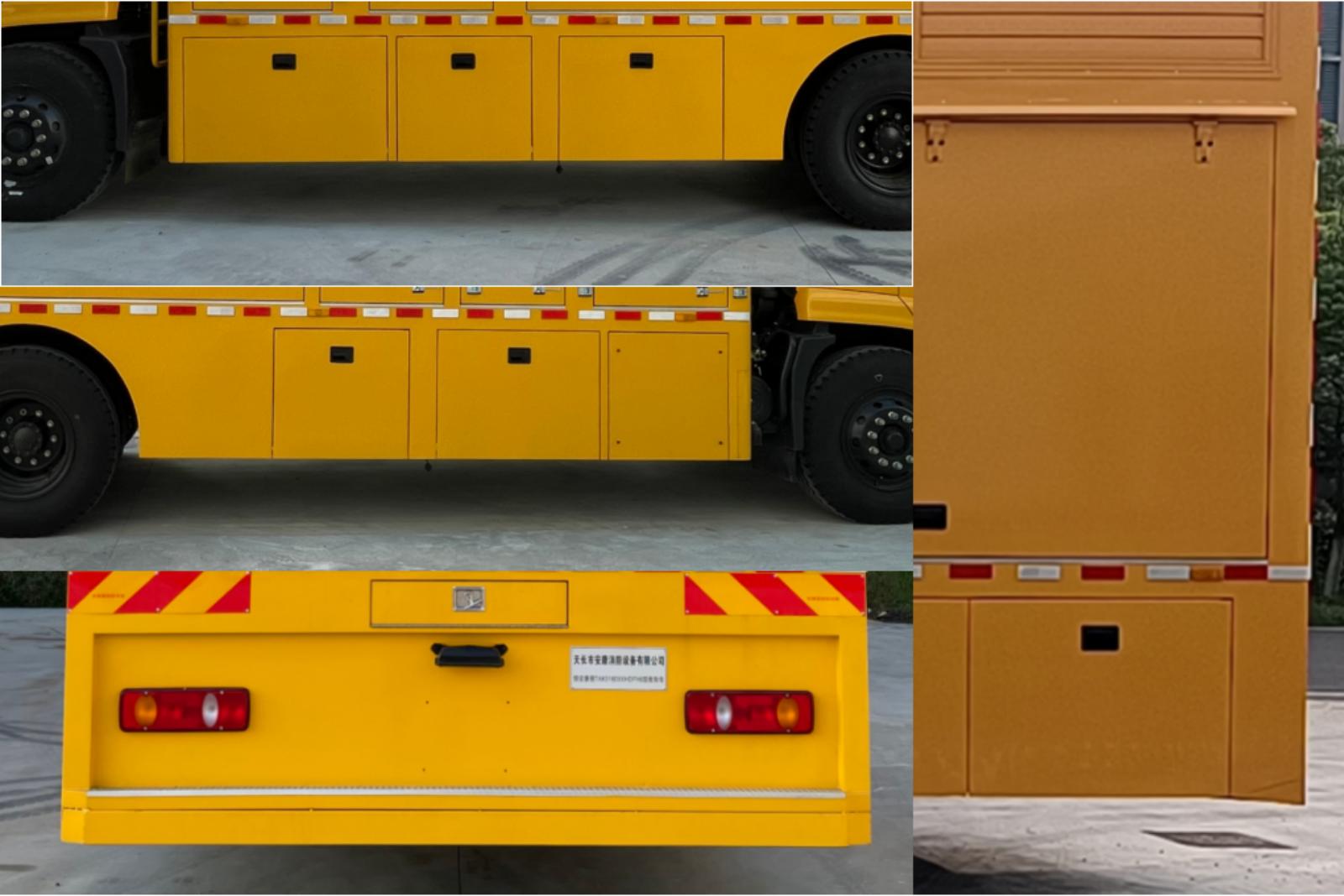 錦安康牌TAK5160XXHDFH6救險(xiǎn)車(chē)公告圖片