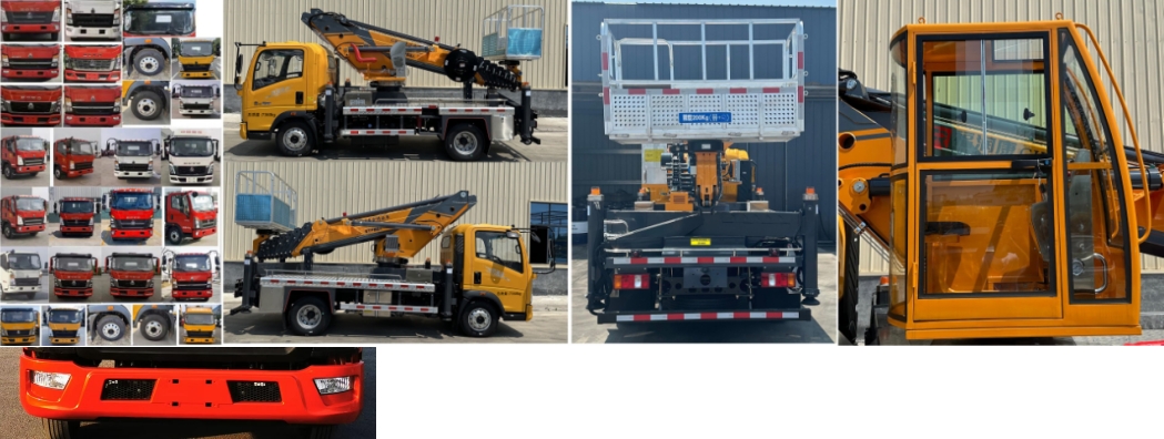 嘉鄆牌SZB5070JGKZZ6高空作業(yè)車公告圖片