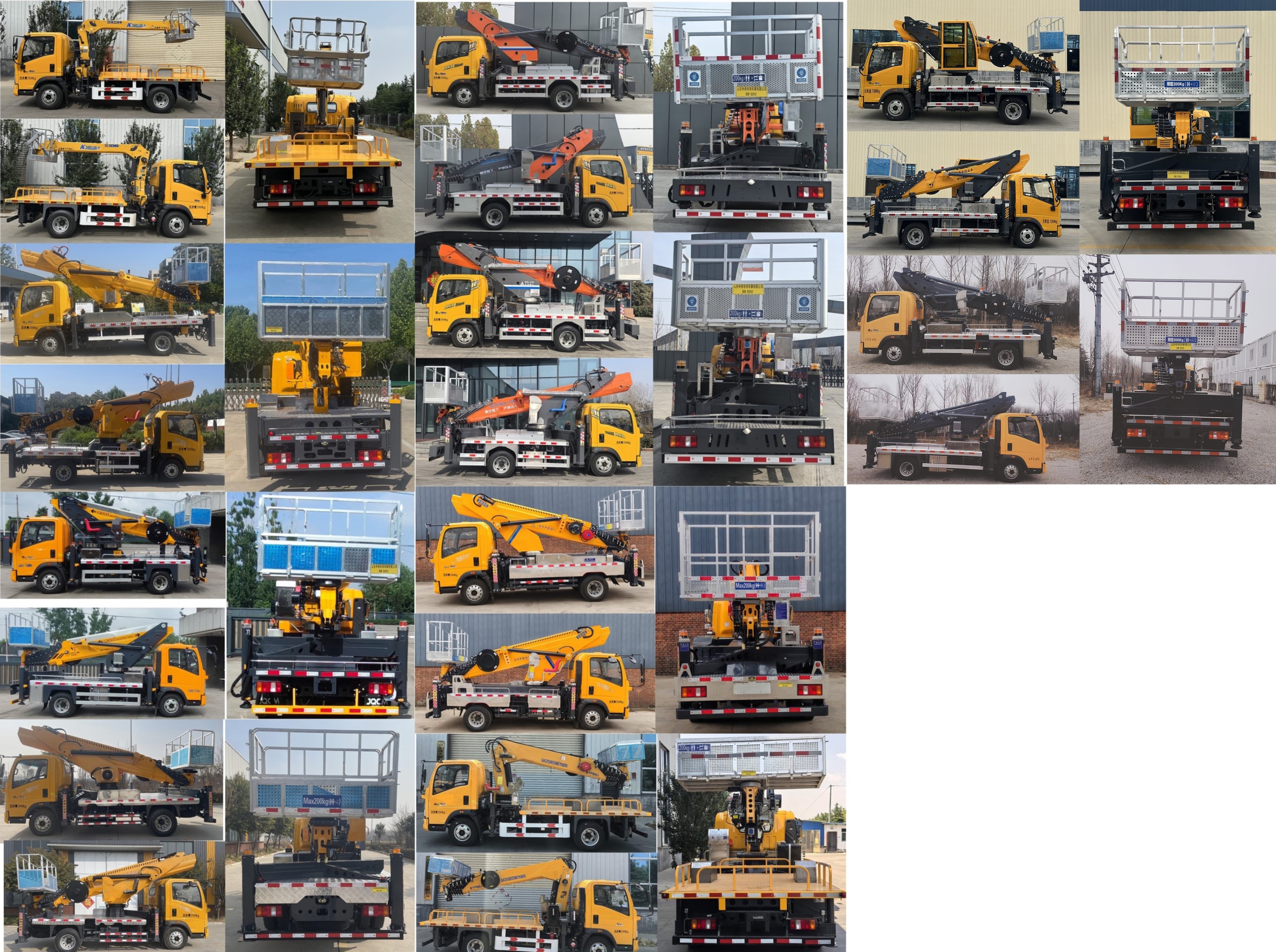 嘉鄆牌SZB5070JGKZZ6高空作業(yè)車公告圖片