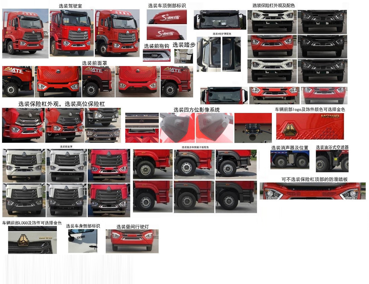 散裝飼料運(yùn)輸車圖片