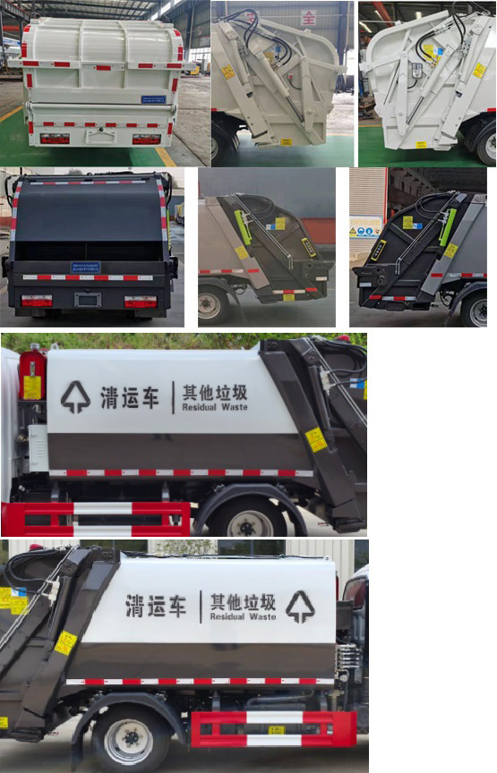 柯銘牌WYW5045ZYSE壓縮式垃圾車公告圖片