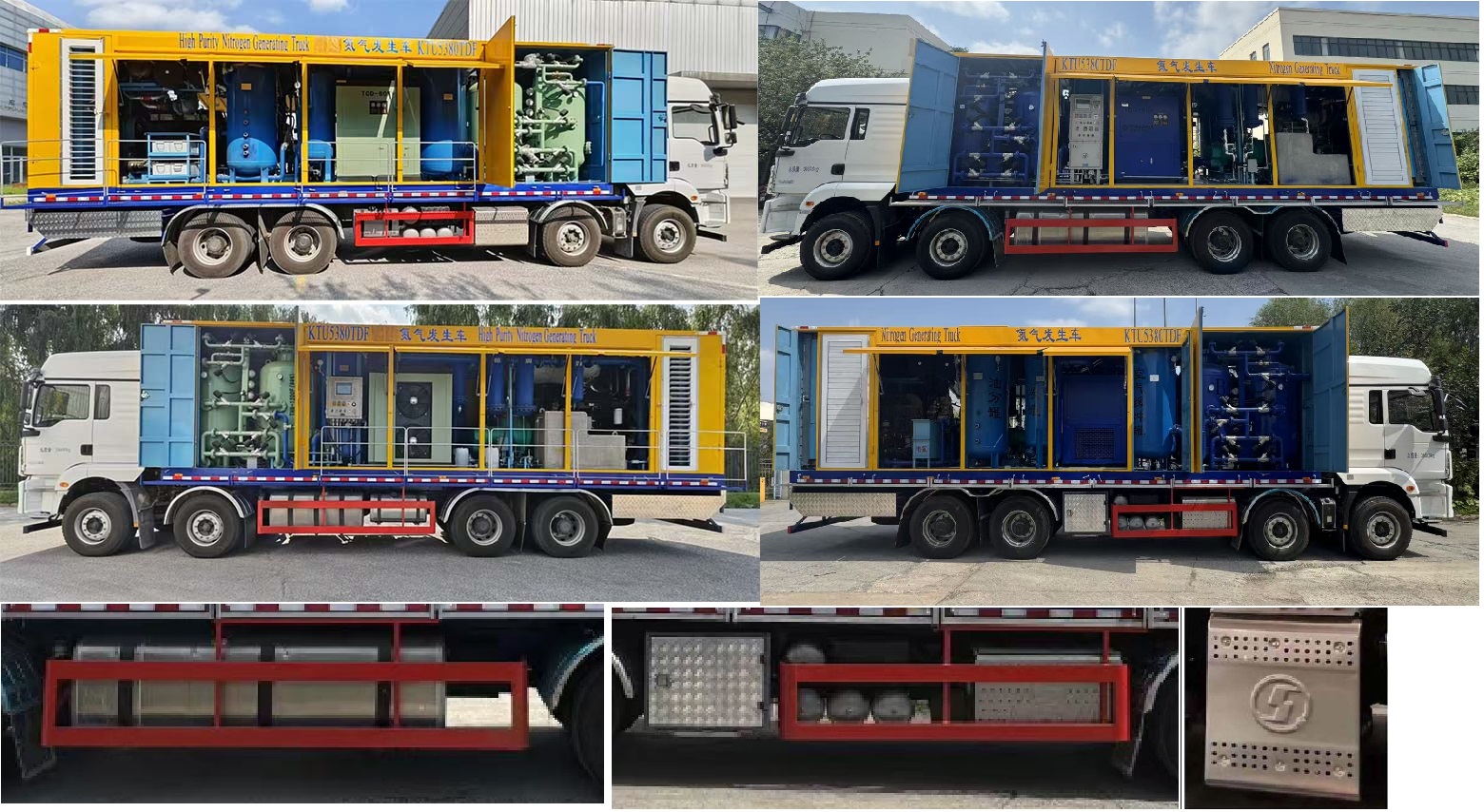 凱德特車牌KTU5380TDF氮?dú)獍l(fā)生車公告圖片