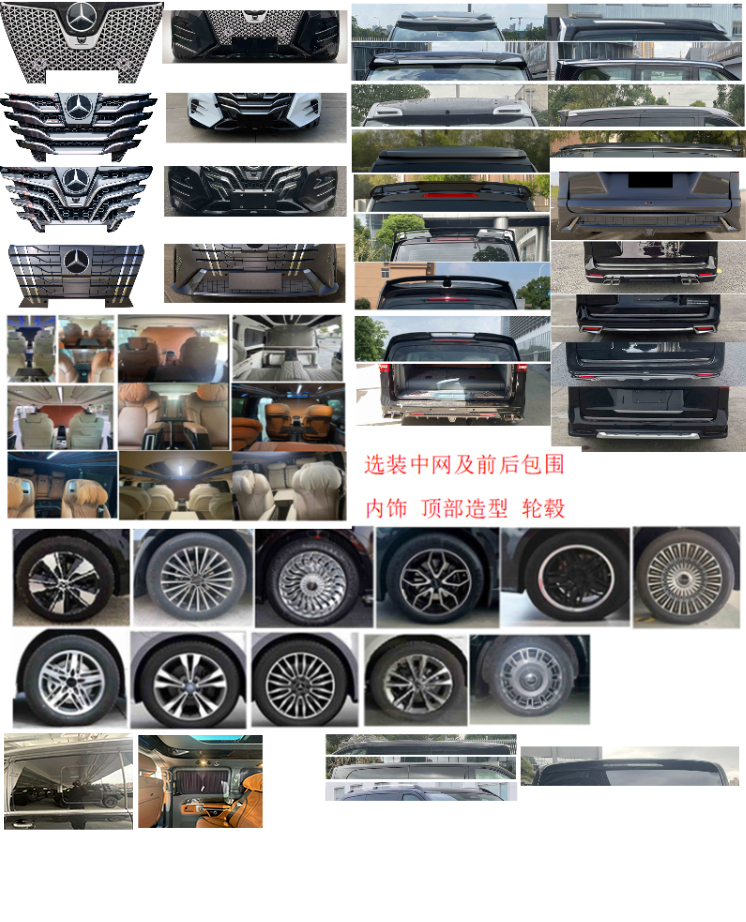 艾奈斯牌RLX5031XSWI商務(wù)車公告圖片