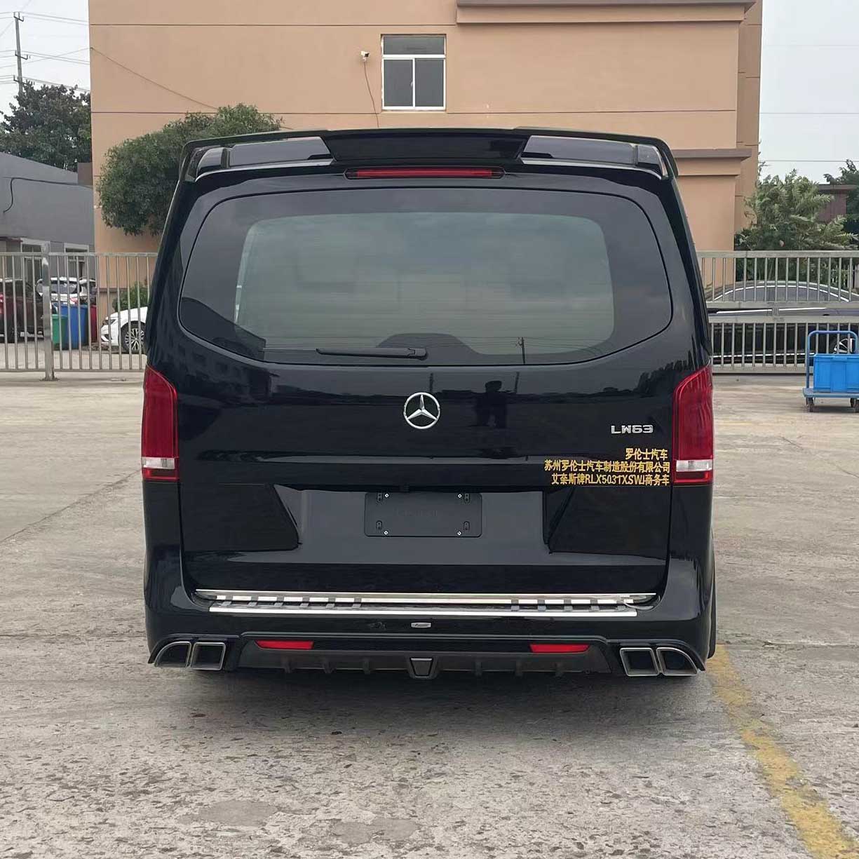 艾奈斯牌RLX5031XSWI商務(wù)車公告圖片