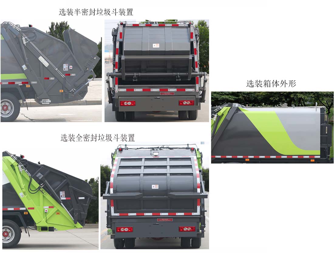 亞潔牌BQJ5081ZYSBJE6壓縮式垃圾車公告圖片