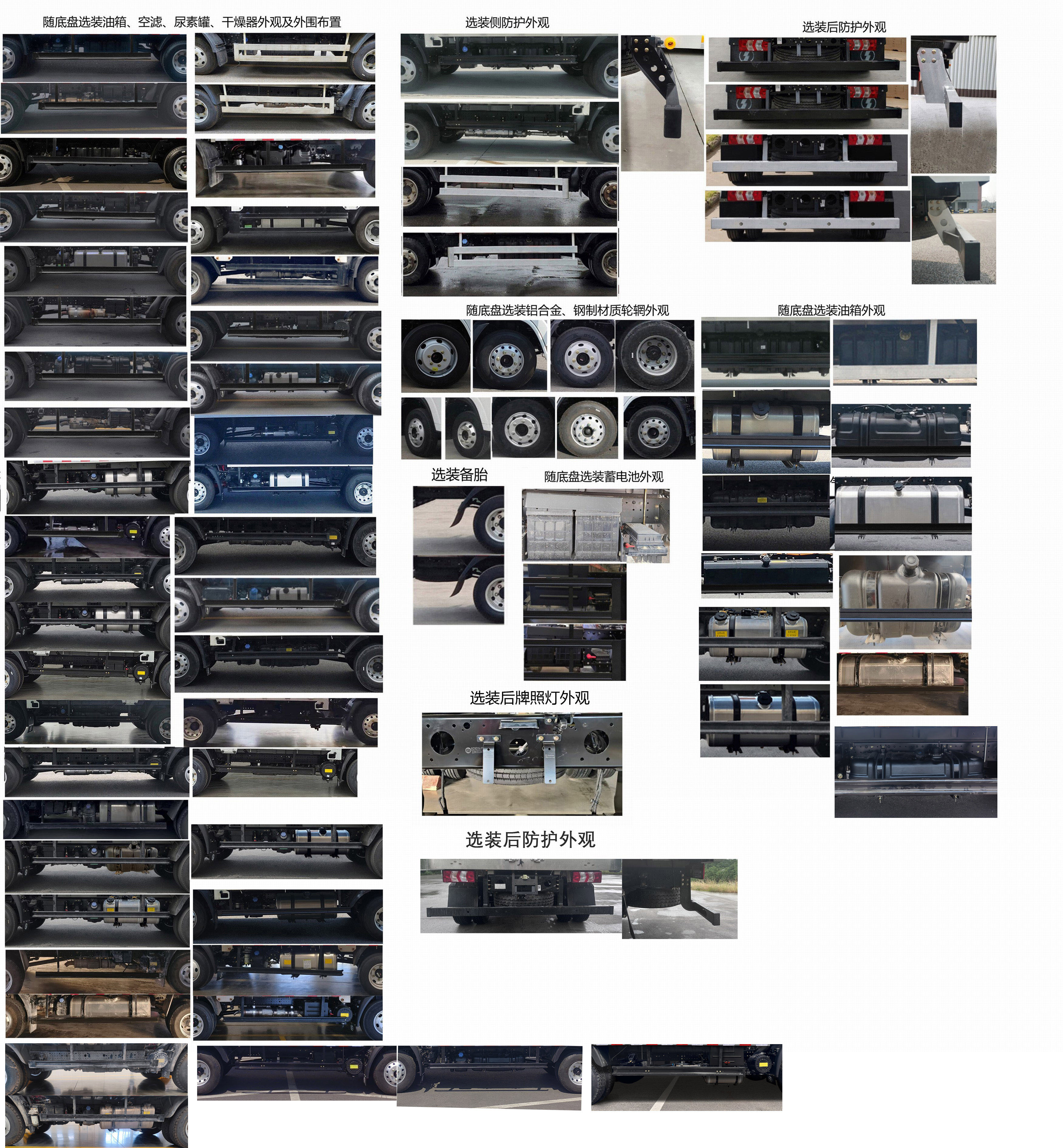 陜汽牌SX5049CCYNP6341倉柵式運輸車公告圖片