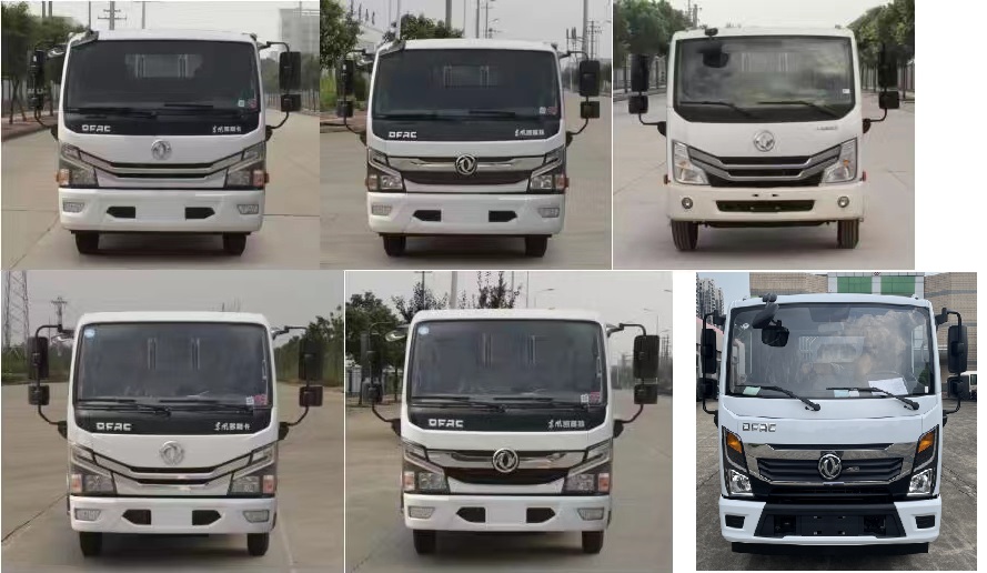 楚勝牌CSC5095ZYS6壓縮式垃圾車(chē)公告圖片