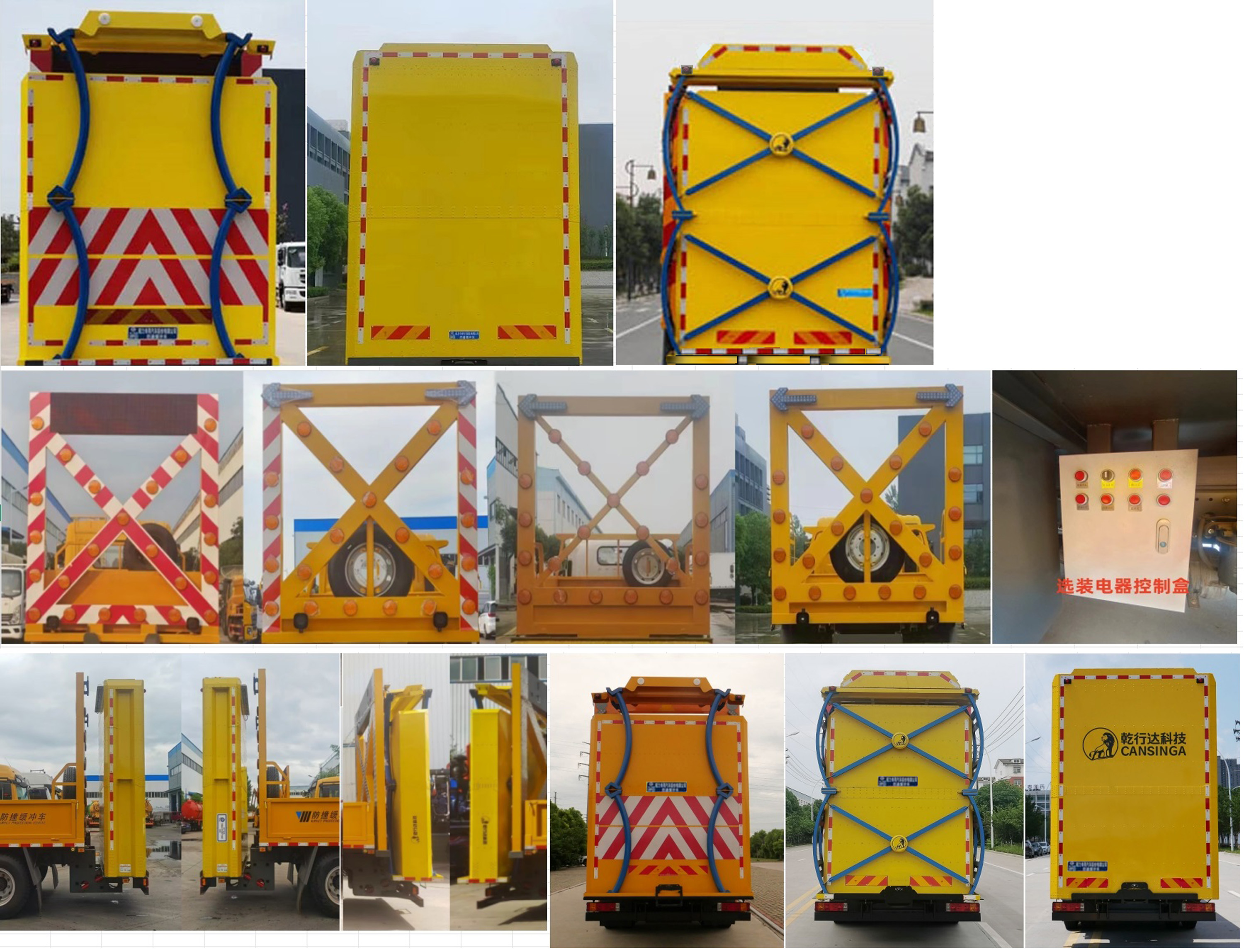 程力威牌CLW5125TFZAHA防撞緩沖車公告圖片