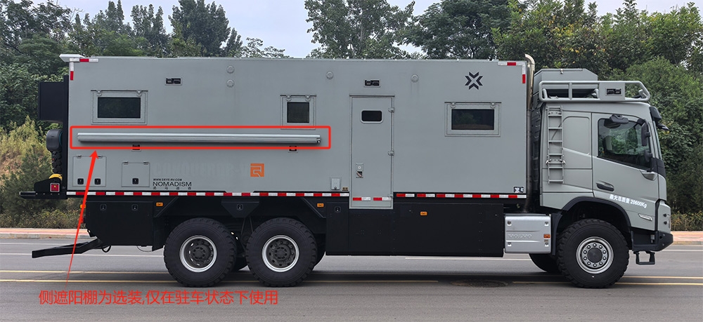 諾馬迪森牌LDY5210XJCFM6檢測車公告圖片