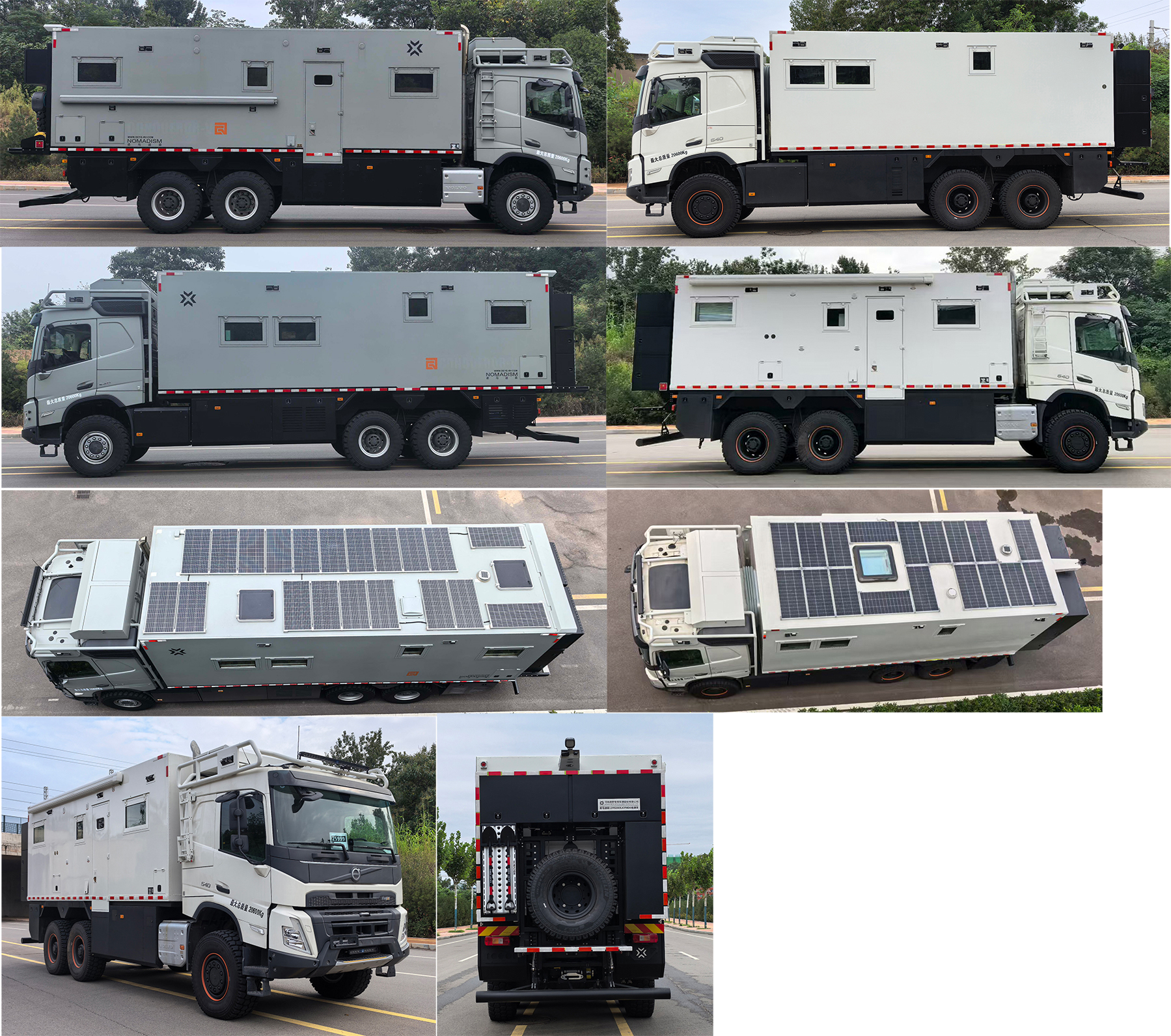 諾馬迪森牌LDY5210XJCFM6檢測車公告圖片