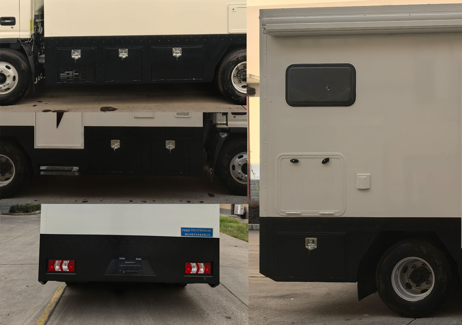 中恒旅牌ZHH5065XLJPHEV插電式混合動(dòng)力旅居車公告圖片