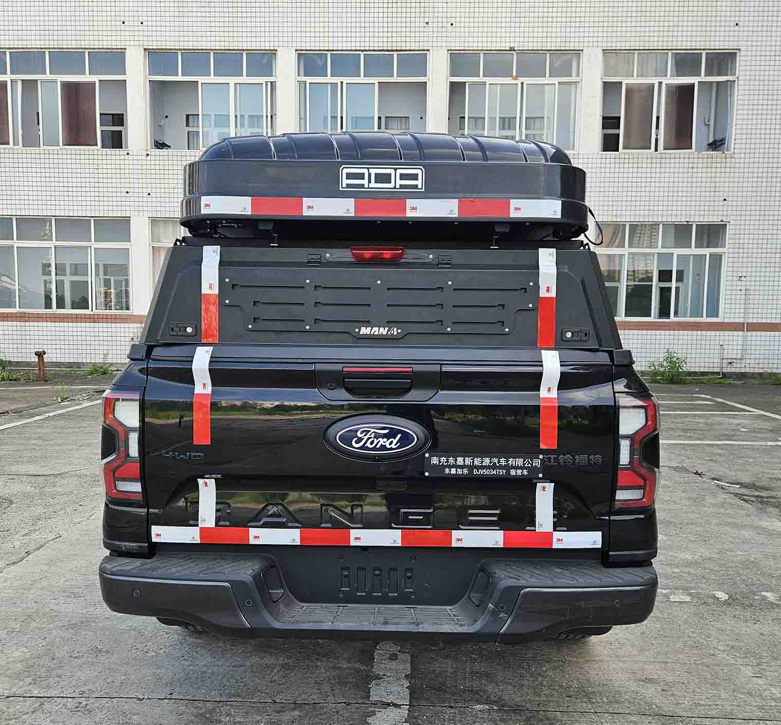 東嘉加樂牌DJV5034TSY宿營(yíng)車公告圖片