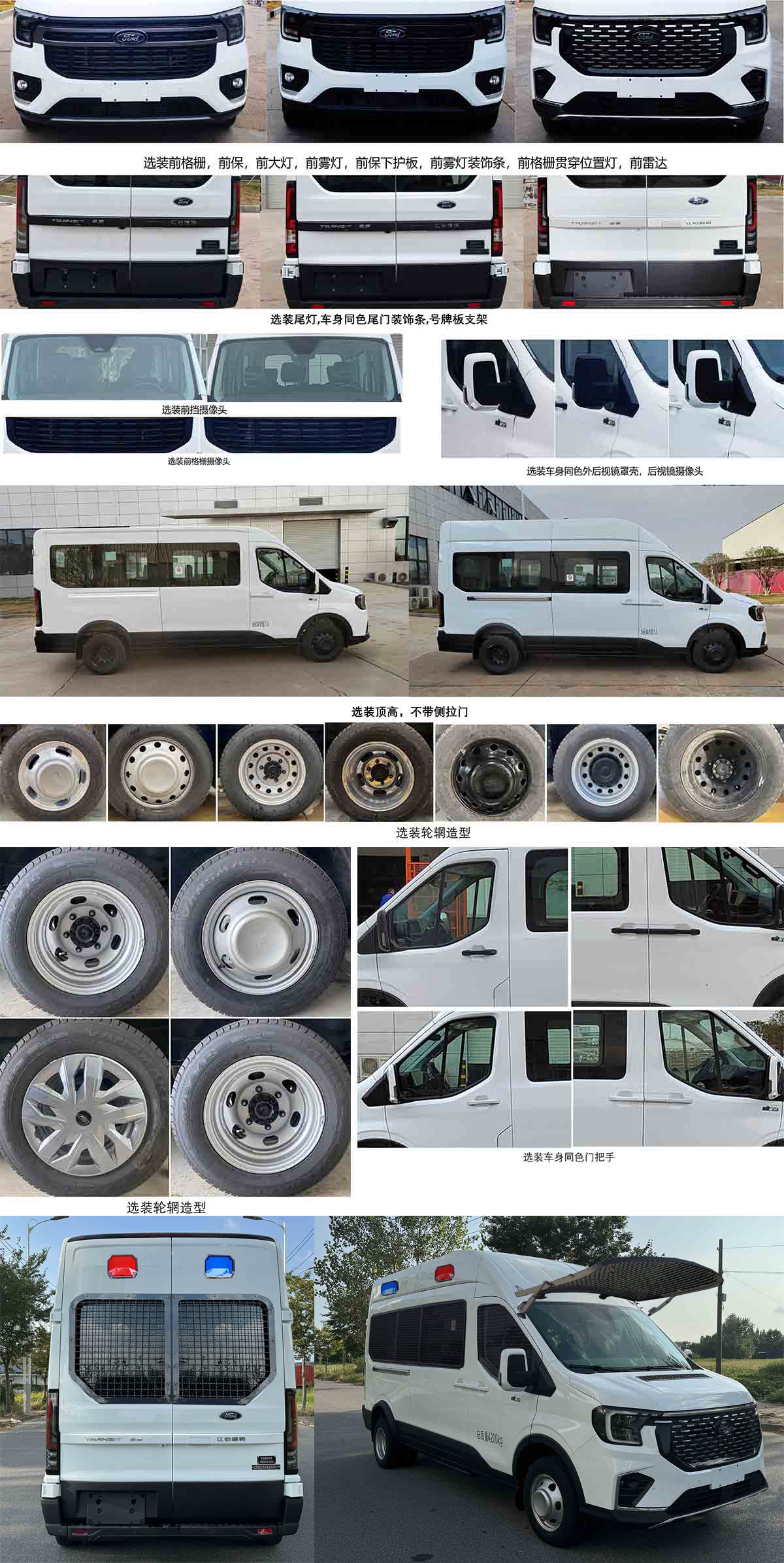 躍邁牌YMZ5042XYBJX6運(yùn)兵車公告圖片