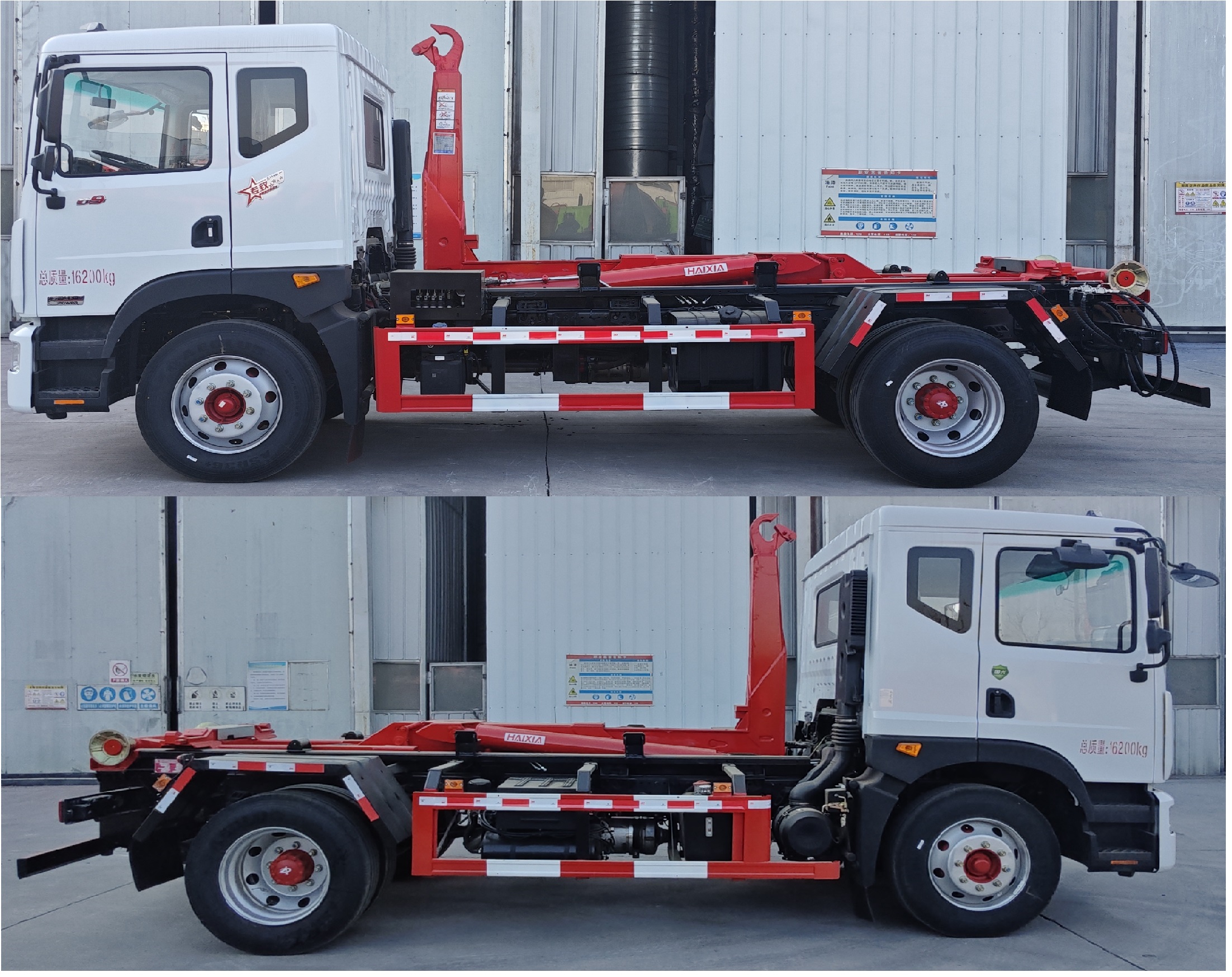 炎帝牌SZD5162ZXXEQ6車廂可卸式垃圾車公告圖片