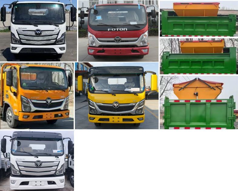 春洪牌CHP5045TCX-FT除雪車公告圖片