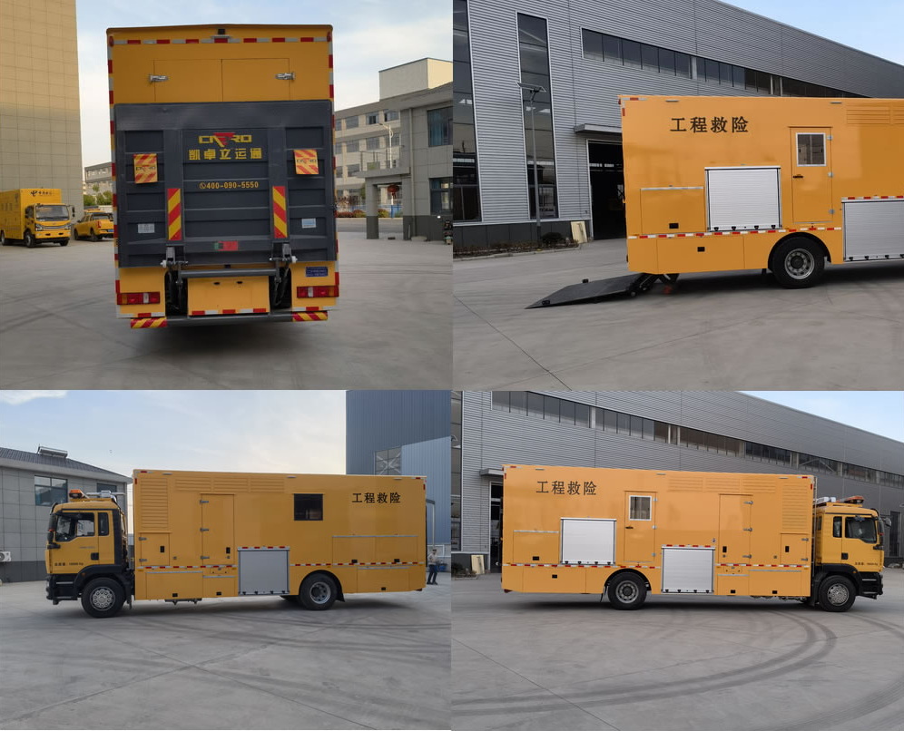 鈞天牌JKF5180XXH6ZZ救險車公告圖片