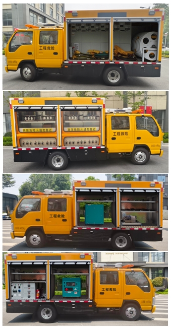 匠興牌ZWJ5040XXHQLE1救險車公告圖片