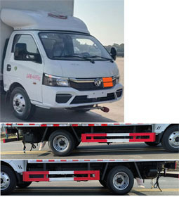百捷牌QYY5042XZWEQ6雜項(xiàng)危險(xiǎn)物品廂式運(yùn)輸車公告圖片